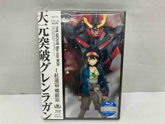 극장판 천원돌파 글렌 라간 Blu-ray BOX(완전 생산 한정판)(Blu-ray Disc)