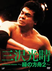 2026年最新】グレートカブキDVDの人気アイテム - メルカリ