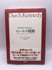 2025年最新】億万長者の不況に強いビジネス戦略の人気アイテム