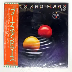 ポール・マッカートニー ヴィーナス・アンド・マース　LP ポール・マッカートニー CD 「ビーナス・アンド・マース」 [SHM