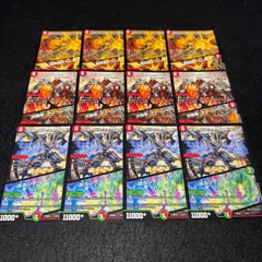 デュエマ NO.1541 ボルシャックスーパーヒーロー / 超英雄タイム ボルシャックドラゴン / 決闘者チャージャー ネオボルシャックドラゴン / ボルシャックゾーン 各4枚 計12枚