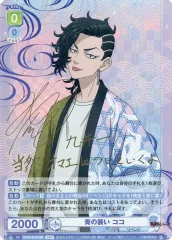 【値段相談可】グランサガ　花江夏樹　直筆サイン 2025年最新】花江夏樹 サインの人気アイテム - メルカリ