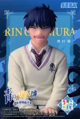 【中古】フィギュア 奥村燐 「青の祓魔師 島根啓明結社篇」 ちょこのせプレミアムフィギュア“奥村燐”