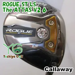 2025年最新】ROGUE st ls フェアウェイウッド 4wの人気アイテム