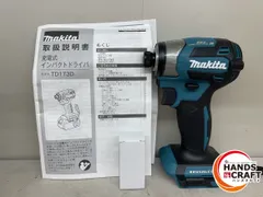 2025年最新】td173 dの人気アイテム - メルカリ 2025年最新】td173 dの人気アイテム - メルカリ