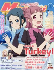 2025年最新】メガミマガジン ポスターの人気アイテム - メルカリ