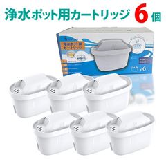 浄水ポットカートリッジ 互換品 6個セット ブリタ マクストラ 対応 　BRITA MAXTRA 日本仕様 浄水ポット用 タンク型浄水器用 互換用フィルター