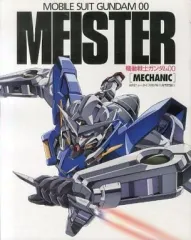 2025年最新】ガンダムマイスターの人気アイテム - メルカリ