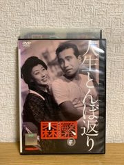 専用】人魚の傷 OVA版 + 人魚の森 OVA版 DVD2巻セット - メルカリ