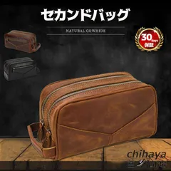 セカンドバッグ 本革 メンズ 上質 ハンドバッグ 財布 クラッチバッグ ダブルファスナー  横型