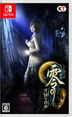 【Switch】零 ～月蝕の仮面～ プレミアムボックス 【メーカー特典あり】 早(中古品)