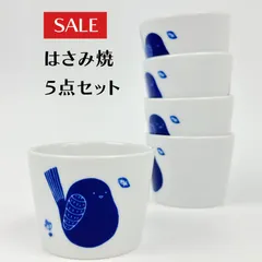 2025年最新】カップ 林九郎の人気アイテム - メルカリ