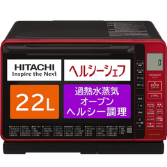ヘルシーシェフ 22L MRO-S7Y R レッド