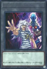 遊戯王　バクラ　デッキ　ネクロフィア　トークン 遊戯王 バクラ デッキ ネクロフィア トークン