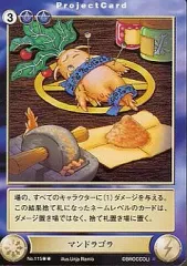 【中古】アクエリアンエイジ No.115[R]：マンドラゴラ