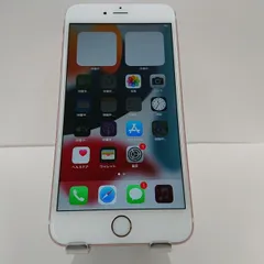 2024年最新】中古 スマートフォン iPhone8Plus 64GB au(エーユー