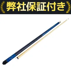 ビリヤードキューセット 4本付き【中古美品】 Yahoo!オークション -ビリヤード(ゲーム)の落札相場・落札価格(2