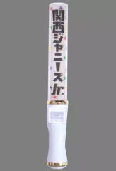 新品未開封　関西ジャニーズJr. Xmas SHOW 2017年　ペンライト 2025年最新】関西ジャニーズjr. ペンライト 2017の人気アイテム - メルカリ