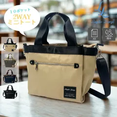 レガートラルゴ ショルダーバッグ 撥水 ポケット多め 小さめ 2WAY トートバッグ 斜めがけ 軽い 上品 大人可愛い レディース LT-X0451 オールデイ