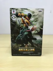 未開封！ワンピース 造形王頂上決戦II ロロノア・ゾロ3体まとめて 早くも今年のゾロの決定版きたかも！？ ワンピース BANPRESTO