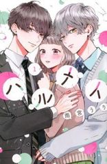 [52526]製パン王キム・タック(15枚セット)第1話〜第30話 最終話【全巻セット 洋画 中古 DVD】ケース無:: レンタル落ち Amazon.co.jp: 製パン王キム・タック ＜ノーカット完全版＞全15