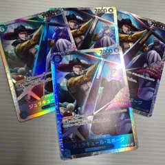 ワンピースカードゲーム ジュラキュール・ミホーク SR OP09-048 4枚セットのサムネイル