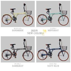 折りたたみ自転車 20インチ 14色 シマノ 6段ギア カゴ付き 小径車 ミニベロ 自転車 折り畳み自転車 通勤 通学 自転車