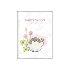 サンスター文具 コウペンちゃん ダイアリー スケジュール帳 手帳 2026年 月間 A6 クローバー
