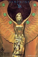 2025年最新】交響曲イースの人気アイテム - メルカリ