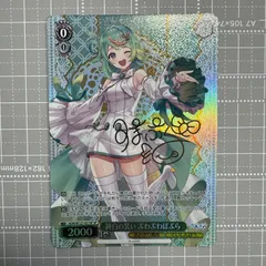 2025年最新】ヴァイスシュヴァルツ サインの人気アイテム - メルカリ