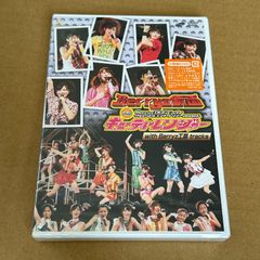 創業当時物 ジョナサン メニュー表 ファミリーレストラン 激レア 希少
