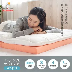 完売手造りセミダブル敷布団オール綿100%130x200cmベッドにも合うサイズ