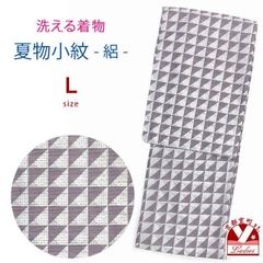 【処分価格】洗える着物 絽 駒絽 小紋 夏物 着物 夏きもの レディース Lサイズ「茶グレーｘ生成り色系、斜め鱗」