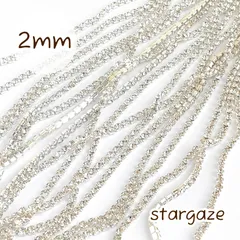 【 1m 】 約2㎜ ラインストーンチェーン 連爪 クリア×シルバー台座