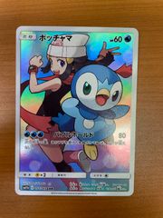ポッチャマ CHR SM11b ドリームリーグ 052/049 - メルカリ