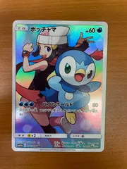 2024年最新】ポケモンカード ポッチャマ chrの人気アイテム - メルカリ