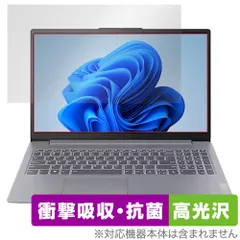 Lenovo✳️ IdeaPad Slim 3 Gen 8✳️美品 IdeaPad Slim 3 Gen 8 14型(AMD) | モビリティに優れたスマート