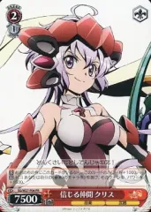 2025年最新】ヴァイスシュヴァルツ シンフォギア クリスの人気