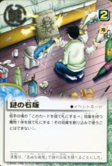 ガッシュベル キラ光沢ありのみ18枚石版魔物 四天王バルンルン ティオ