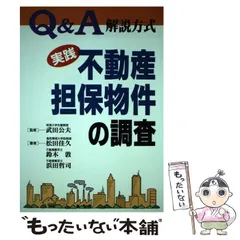 2024年最新】松田佳久の人気アイテム - メルカリ