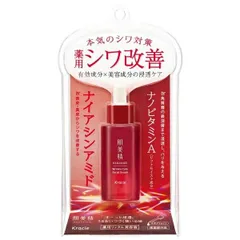 肌美精 薬用リンクル美容液 30mlのサムネイル