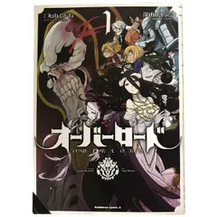 2024年最新】オーバーロード 全巻の人気アイテム - メルカリ