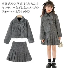 スーツ ウールタッチ スーツ 入学式 セットアップ プリーツスカート チェック柄 長袖 入学式 卒園式 ジャケット 入園式 リボン キッズ フォーマル 子供スーツ 七五三 結婚式 女の子 発表会 ドレ#yuzuc594840