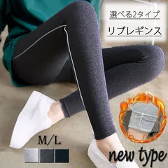 6DJ018PTレギンス スキニーパンツ  サイドライン レギパン 美脚効果