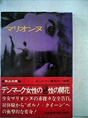 MEGA ROCK GIGS メガ・ロック・ギグズ バンドスコア 楽譜 - メルカリ