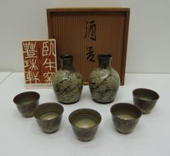 一勝地焼 酒器揃 十代目成田勝人作 - メルカリ