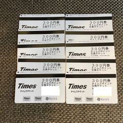 zoff 福袋 2023 メガネ券 8800円分 - メルカリ