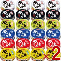 はごろもフーズ シーチキンマイルド 144缶 - メルカリ