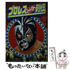 【中古】 ザ・ＹＡＫＵＺＡ/双葉社/原田久仁信 2025年最新】原田久仁信の人気アイテム - メルカリ