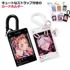 トレカホルダー 韓国 推し活 パスケース オタ活グッズ トレカケース キーホルダー 可愛い 推しカラー 推し色 カードケース カードホルダー クリア 透明 高校生 通学 カードケース かわいい 写真 #amyz2395